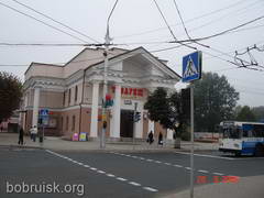 Кинотеатр ТОВАРИЩ