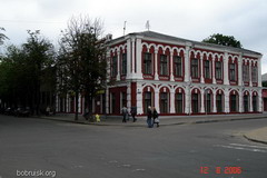 Бобруйская укрупненная типография им. А.Т. Непогодина