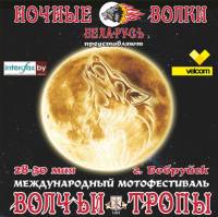 27.05.2010 - 